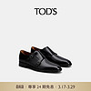 TOD'S2024春夏男士皮革扣带孟克鞋休闲皮鞋单鞋男鞋 黑色 42 脚长29cm