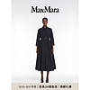 MaxMara 2024春夏女装棉质混纺法兰绒衬衫连衣裙9221084106 靛蓝色 40