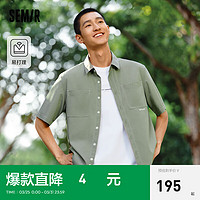 森马（Semir）短袖衬衫男2024夏季通勤易打理上衣潮流工装风 土灰绿40944 175/92A/L