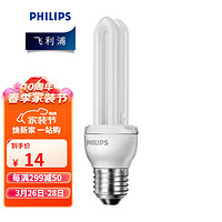 PHILIPS 飞利浦 节能灯标准型 节能光源 ledE27 5W/8W/11W/14W 11W-2U 5只装 白光