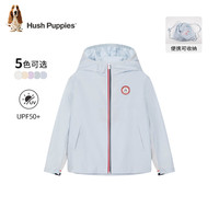 暇步士(Hush Puppies)童装儿童男女童2024夏季防晒皮肤衣简约百搭便携单外套 晨雾蓝 110cm