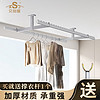 艾尚居晾衣架阳台家用吊顶双杆固定式晾衣杆铝合金凉晒衣杆墙上打孔顶装 银色-1.2米双杆（支架15-20CM）