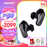 BOSE 博士 QuietComfort 入耳式 消噪耳塞大鲨三代 Ultra