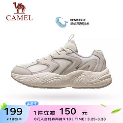 CAMEL 骆驼 老爹鞋男2024春夏缓震厚底休闲运动跑步鞋女 K24B097024，灰色 ，女 35