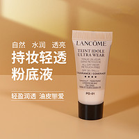 LANCOME 兰蔻 持妆轻透粉底液PO-01法国进口5ml便携旅行装小样试用