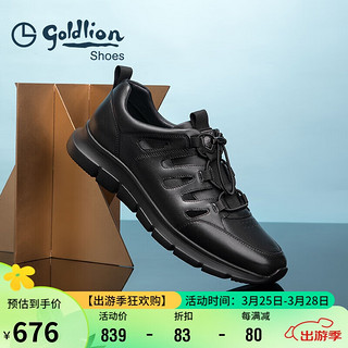 goldlion 金利来 男鞋男士凉鞋透气猪笼鞋舒适耐磨休闲皮鞋G565320062AAF黑色40码