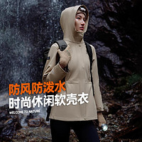 PELLIOT 伯希和 户外轻量时尚休闲女款软壳衣休闲舒适透气简约旅行穿搭外套