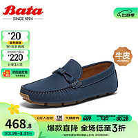 Bata 拔佳 乐福鞋男2024春季休闲牛皮透气舒适通勤一脚蹬M3551AM4 蓝色 40