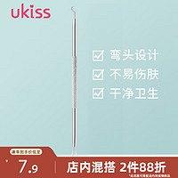 ukiss 悠珂思 粉刺针弯钩款（黑头暗疮痘痘美容针  三角头 挑痘挤痘）