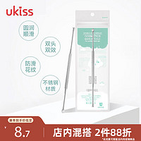 ukiss 悠珂思 双头螺旋不锈钢挖耳勺（防滑掏耳勺耳扒 清洁采耳掏耳朵工具）