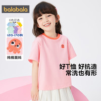 巴拉巴拉 儿童短袖t恤男童女童洋气打底衫夏装潮童装宝宝上衣纯棉