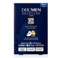 DHC 蝶翠诗 男士保湿面膜19ml/片*4片装保湿补水面贴膜滋润