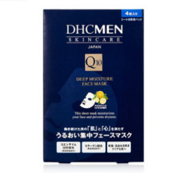 DHC 蝶翠诗 男士保湿面膜19ml/片*4片装保湿补水面贴膜滋润