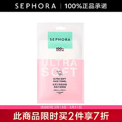 SEPHORA 丝芙兰 致柔亲肤洗脸巾 10片便携装