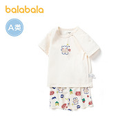 88VIP：巴拉巴拉 宝宝睡衣婴儿短袖套装男童夏装薄款女童抗菌舒适