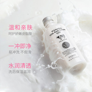 SCENTIO Beauty Buffet 美丽蓓菲 BeautyBuffet 牛奶美白沐浴露 450ml