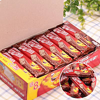 Nestlé 雀巢 脆脆鲨巧克力威化饼整箱夹心饼干盒装多口味散装充饥零食 巧克力味13根
