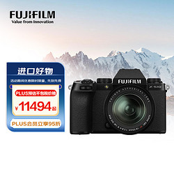 FUJIFILM 富士 X-S10/XS10 微单相机 18-55mm套机 2610万像素 五轴防抖 翻转屏 漂白模式 黑色