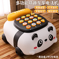 YiMi 益米 儿童玩具电话机多功能早教音乐熊猫汽车男女孩0-1-3岁生日礼物