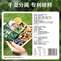 Be&Cheery 百草味 本味甄果每日坚果礼盒750g休闲零食健康混合干果