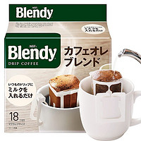 AGF 无蔗糖挂耳咖啡 blendy