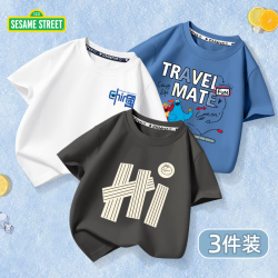 sesamestreet芝麻街童装短袖纯棉三件件夏季新款宽松加大中大童打底衫