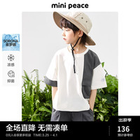 MiniPeace太平鸟童装夏新男童短袖T恤F1CNE2E32 白色 140cm