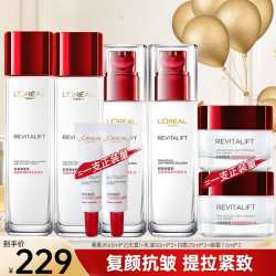 lorealparis巴黎欧莱雅欧莱雅loreal女士护肤品套装复颜抗皱紧致滋润