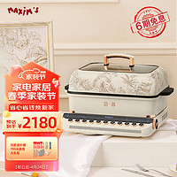 MAXIM'S 马克西姆 Maxim 麦馨 绮梦宝境系列 MKA87 多用途锅 3.5L 白色