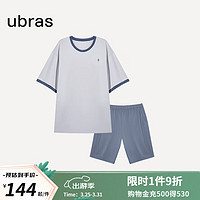 Ubras 24年水果系列纯色全棉家居服睡衣女短袖长裤短裤套装款 男款-椰青灰色 M