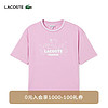 LACOSTE法国鳄鱼童装24夏季趣味百搭短袖T恤TJ7659 IU9/粉色 10A