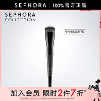 SEPHORA 丝芙兰 专业粉底刷亲肤柔软上妆服帖