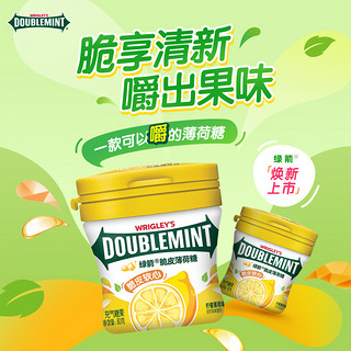 88VIP：DOUBLEMINT 绿箭 脆皮软心薄荷糖 柠檬薄荷味