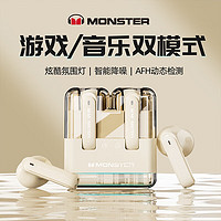 MONSTER 魔声 XKT12真无线蓝牙耳机2023年情侣新款音乐运动跑步降噪手机游戏耳机蓝牙5.3 米色