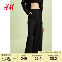 H&M女装2024春季女士潮流工装户外风裤腿烫折工装裤1226844 黑色 155/60A 32