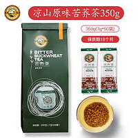 TIGER BALM 虎标 香港虎标苦荞茶385g内含55小包全颗粒苦荞四川凉山全胚芽荞麦茶包