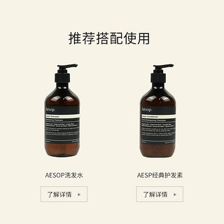 Aesop 伊索