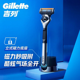 Gillette 吉列 剃须刀手动刮胡刀5层刀片锋隐致顺 一刀架 四刀头