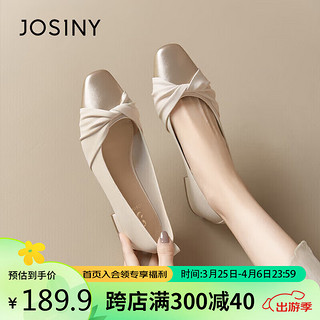 JOSINY 卓诗尼 女士单鞋