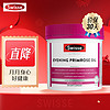 Swisse 月见草油胶囊200粒*1瓶 女性姨妈经期不适 海外