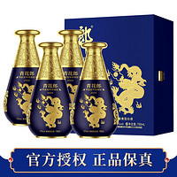 LANGJIU 郎酒 酒 青花郎 甲辰龙年纪念酒 53度750ml 内含定制酒具