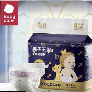 babycare 皇室狮子王国系列 宝宝纸尿裤 M25