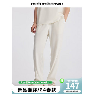 美特斯邦威（Meters Bonwe）男休闲裤2024夏季舒适竖条纹直筒垂感抽绳针织长裤 亮白色 180/88A/XL