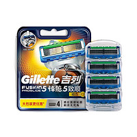 Gillette 吉列 锋隐致顺刀头