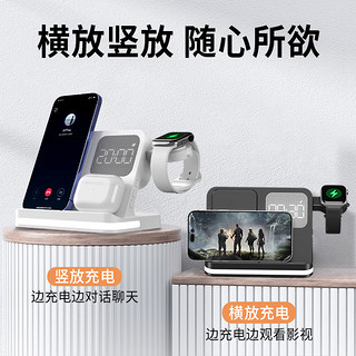 aresh无线充电器四合一多功能时钟床头闹钟小夜灯适用苹果15 14手机apple watch耳机S9 ultra手表支架 黑色四合一 配快充头+快充线