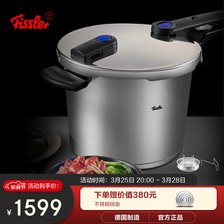 Fissler 菲仕乐 高压锅(22cm、6L、304不锈钢)