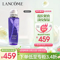 LANCOME 兰蔻 塑颜凝露水提拉紧致保湿爽肤水400ml