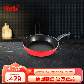 Fissler 菲仕乐 德意之色系列 煎锅(28cm、不粘、铝合金、红色)