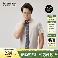 劲霸男装(K-Boxing)商务休闲纯色通勤夏季短袖正统衬衫男BECT2353
