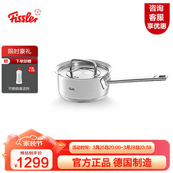 Fissler 菲仕乐 单柄汤锅 16厘米